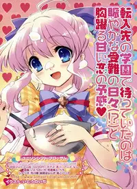 BugBug 2009-03 Vol. 175