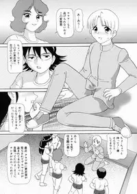 [Minion] So Soul Chichi