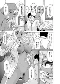 Canopri Comic 2012-12 Vol.26 [Digital]