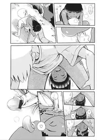 [Kirie Masanobu] Mahou Shoujo Magical Yukatan