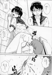 [COOL BRAIN (Kitani Sai)] Majimekko de suka!?