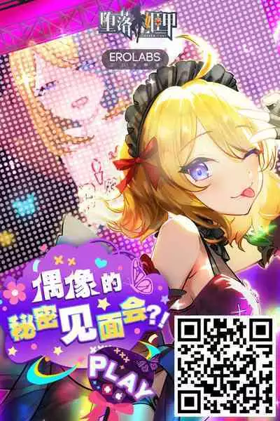 娘の旦那を寝取り代理出産する母親!