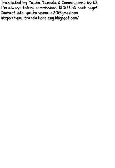 (C96) [Shishunki Paradigm (Amu)] Tennen Shimakko Harune-kun [English] [Yuuta's Blog]