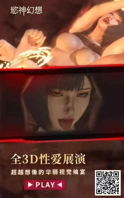 Oniisan Wutai Musume Doudesuka?
