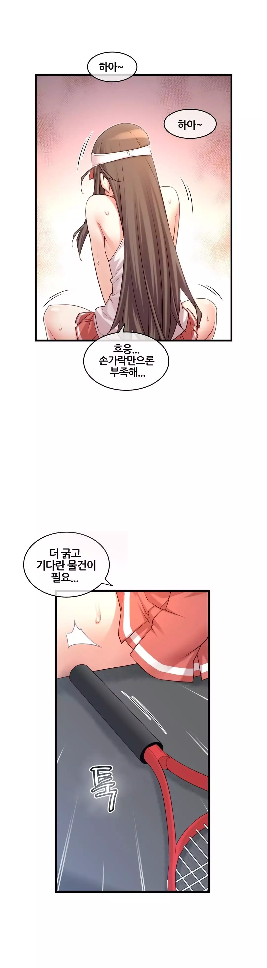 Master in My Dreams Ch.90-119