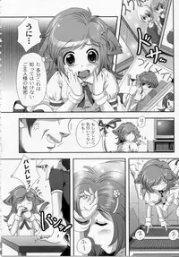 [Low] Fukurami Hajimeta Ettina Toshigoro