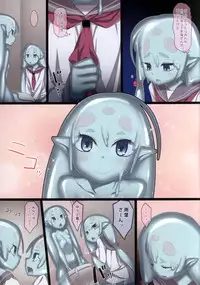 (C83) [Erdelied (Nenemaru)] Ajin Shoujo-tan Vol. 4