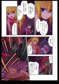 [I-Rabi] Pure Soldier Otomaiden #2. - Houfuku! Kokoro no Hunter!!