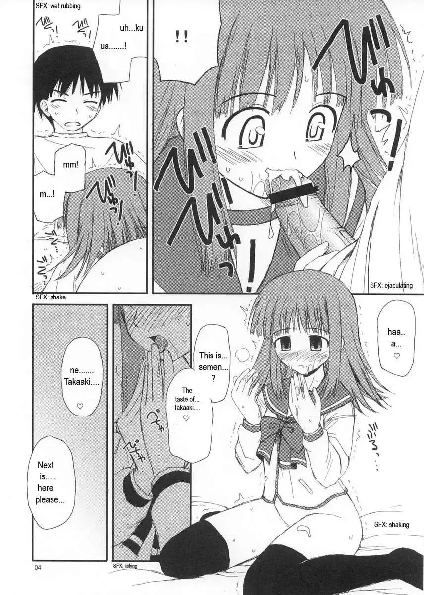 Ochanigoshi no Perabon Milfa Hen