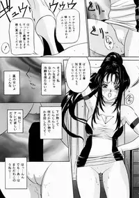 [Uchida Koneri] Hajirai - Blushing