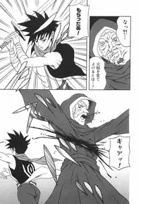 [Amano Hidemi] Tachi Back de Ne