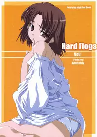 (SC24) [Hard Flogs (Haoto Luna)] Hard Flogs Vol.1