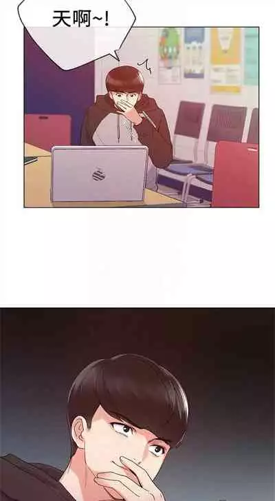 [週五] [夜行星 & 柚子] 重考生 1-67 官方中文（連載中）