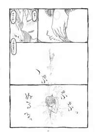 [Ochikonium (Terada Ochiko)] オテコレ日本語版 [English and Japanese]