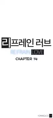 [Yi Hyeon Seok] Refrain Love Ch.1-18 (English) (YoManga) (Ongoing)