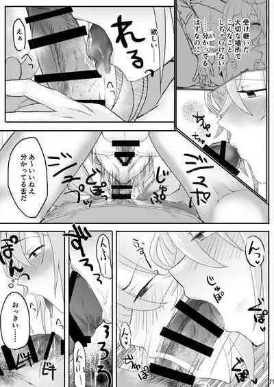 書道教室のメスお兄さん