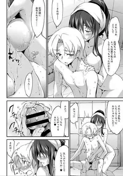 COMIC Anthurium 032 2015年12月号