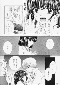 (C61) [PERFECT CRIME (REDRUM)] You and Me Make Love 5th