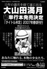 Comic LO 2007-04 Vol. 37