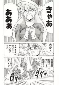 [Watanabe Yoshimasa] Midnight Program