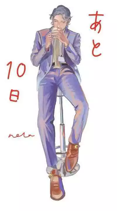 Yameru Toki mo, Sukoyakanaru Toki mo, | 无论疾病、还是健康 #4-6 + P站番外插图 + 番外合集1