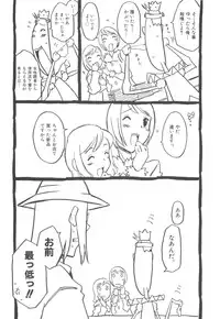 [Gorgeous Takarada] Sonnani Ninshin Sasetaino?