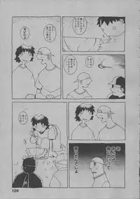 [Dowman Sayman] Yorinuki Suibaku-san