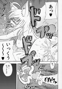 (Mimiket 24) [Canzume Quality (Batta)] Yobai inari