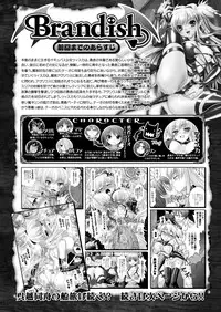 COMIC Unreal 2013-02 Vol. 41 [Digital]