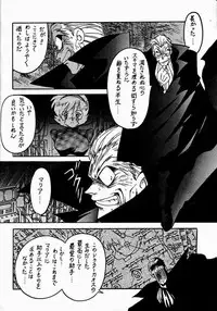 [Bible (Ogata Satomi)] Kyouakuteki Shidou Daiichijou Dainikou (Ghost Sweeper Mikami Gokuraku Daisakusen!!)