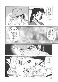 [Yanagawa Rio] AV Cine Club 2