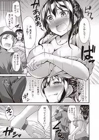 COMIC Masyo 2018-11 [Digital]
