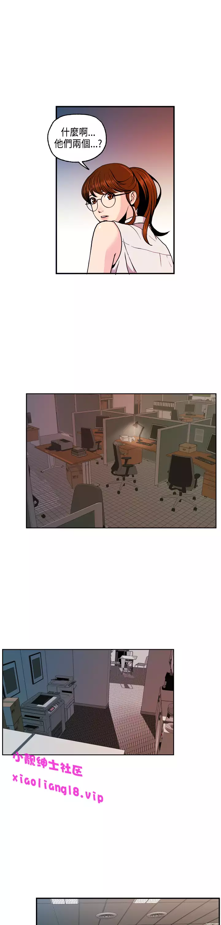 中文韩漫 淫stagram Ch.0-5