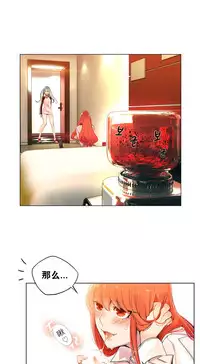 [Juder] Lilith`s Cord | 莉莉丝的脐带 Ch.1-31 [Chinese]