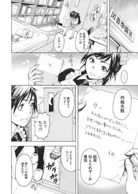 COMIC Megastore 2012-07