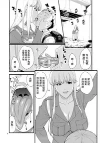 (C91) [JACK-POT (Jyura)] Fellatio Queen Reiko no Nichijou (Kochikame) [Chinese] [最愛大屁屁x漢化組漢化組]