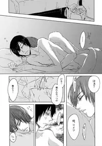 (HaruCC20) [Sukidarake (Fukuzawa Yukine)] Kimi Okurawaba Doku Made (Yowamushi Pedal)