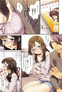 [Musha Sabu] Momoiro Megane - Pink Glasses