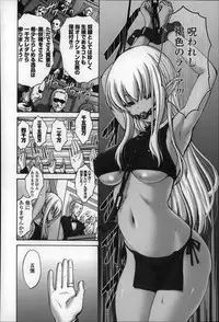 [Nishikawa Kou] Nettori Yomehaha Uzukizakari - Mother of Fierce Nymphomaniac