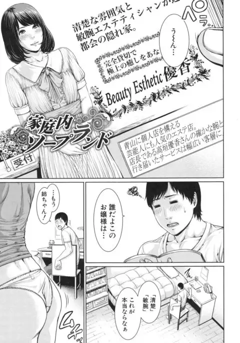 Midaraane to Jyukunikuduma