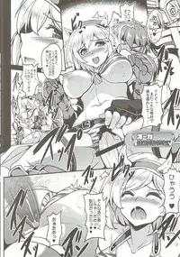 (COMIC1☆10) [YO-METDO (Yasakani An)] Djeeta x Gran Strike (Granblue Fantasy)