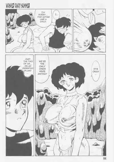 Nagasareta Natsu | Washed Away Summer