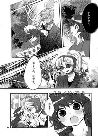 chisaseta talks about mother in first adult sekusu in 15 years