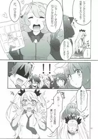 (C88) [apricot (Anji)] Can't stop PUSSYS!! (SHOW BY ROCK!!)