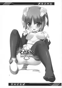 (C77) [PAM (Tachibana Surimu)] ili-izm (DREAM C CLUB)