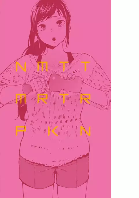 Namachichi Maratoro Pikun