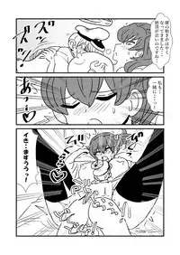 [Kuroihi] Ze~ttai? Teitoku to Rashinban Chinjufu 1-48 (Kantai Collection -KanColle-)