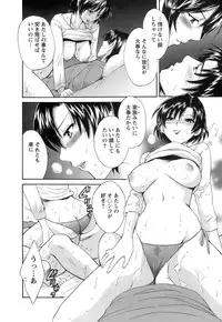 [Pon Takahanada] Love Gome!