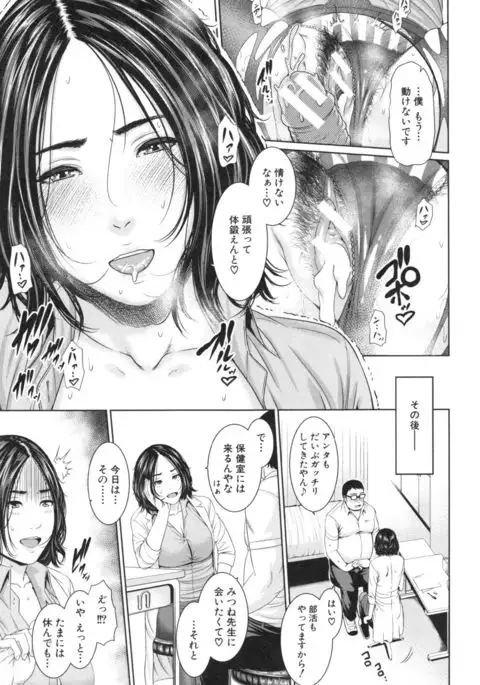 Midaraane to Jyukunikuduma