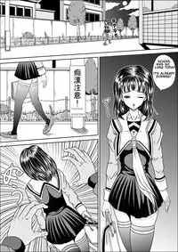 [Pyramid House] Hoken Shitsu [First Rape] [English] (Second translation)